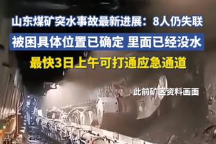 赛季主场仅1负！火箭取主场10连胜 曾2次胜掘金&国王并击退湖人