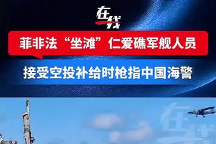 记者：里尔冬窗为约罗标价9000万欧，夏窗出售也希望得到6000万