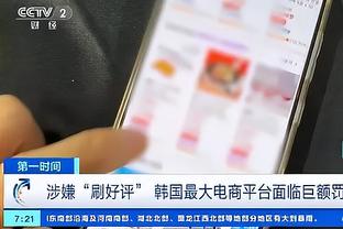 CIES统计全球联赛场均补时：卡塔尔联13分49秒最长，英超第10