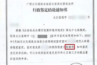 付政浩：翟晓川这一幕让人想起科比的跟腱 他似乎说了句“啪”