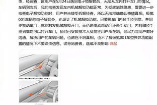 铁树开花，罗贝托时隔6个多月后再次进球